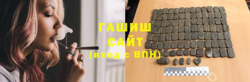 OMG ТОР  магазин продажи   Канск  ГАШ hashish 